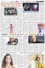 Page-6- (10-04-2025)