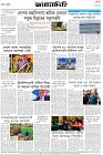 Page-8- (10-04-2025)