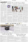 Page-2- (11-04-2025)