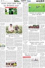 Page-4- (11-04-2025)