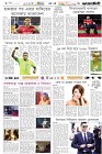 Page-6- (11-04-2025)