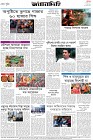 Page-8- (11-04-2025)