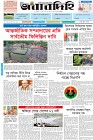 Page-1- (13-04-2025)