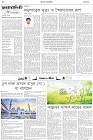 Page-2- (13-04-2025)