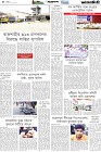 Page-4- (13-04-2025)