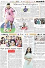Page-6- (13-04-2025)