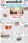 Page-9- (13-04-2025)