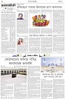Page-10- (13-04-2025)