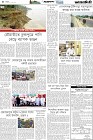 Page-12- (13-04-2025)