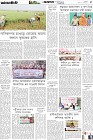Page-13- (13-04-2025)