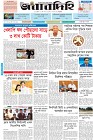 Page-1- (15-04-2025)