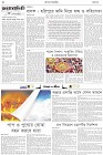 Page-2- (15-04-2025)