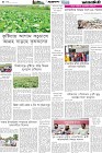 Page-4- (15-04-2025)