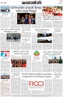 Page-8- (15-04-2025)
