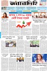 Page-1- (16-04-2025)