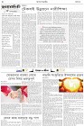 Page-2- (16-04-2025)