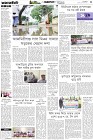 Page-3- (16-04-2025)