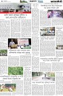 Page-4- (16-04-2025)