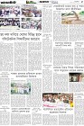 Page-5- (16-04-2025)