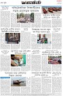 Page-8- (16-04-2025)