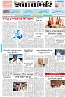 Page-1- (17-04-2025)