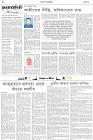 Page-2- (17-04-2025)