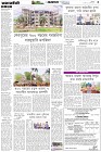 Page-3- (17-04-2025)
