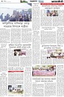 Page-4- (17-04-2025)