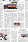 Page-5- (17-04-2025)