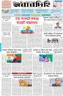 Page-1- (18-04-2025)