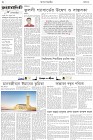 Page-2- (18-04-2025)