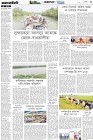 Page-3- (18-04-2025)