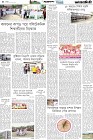 Page-4- (18-04-2025)
