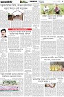 Page-5- (18-04-2025)