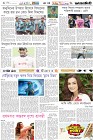 Page-6- (18-04-2025)