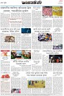 Page-8- (18-04-2025)