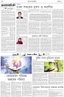 Page-2- (19-04-2025)