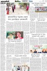 Page-3- (19-04-2025)
