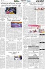 Page-4- (19-04-2025)