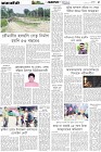 Page-5- (19-04-2025)