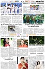 Page-6- (19-04-2025)