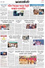 Page-8- (19-04-2025)