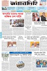 Page-1- (20-04-2025)