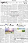 Page-2- (20-04-2025)