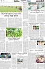 Page-4- (20-04-2025)