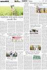 Page-5- (20-04-2025)