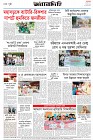 Page-8- (20-04-2025)