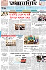 Page-1- (21-04-2025)