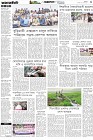 Page-3- (21-04-2025)