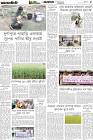 Page-5- (21-04-2025)